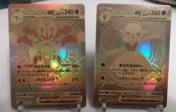 *Custom-made*HighQuality,Mega Lucario & Gardevoir Ex"Display-card" - Image 1