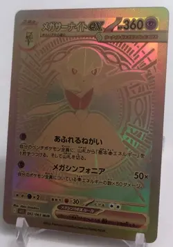 *Custom-made*HighQuality,Mega Lucario & Gardevoir Ex"Display-card" - Image 2