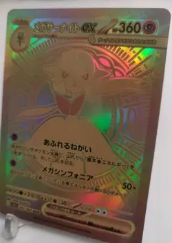 *Custom-made*HighQuality,Mega Lucario & Gardevoir Ex"Display-card" - Image 4