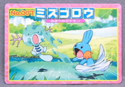 Mudkip Pokemon Top Card No.007 Advanced Generation Rare Nintendo Japanese F/S - Image 1