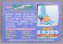 Mudkip Pokemon Top Card No.007 Advanced Generation Rare Nintendo Japanese F/S - Image 2