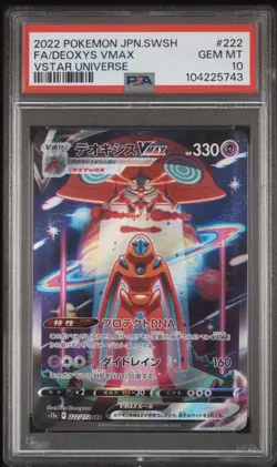 2022 POKEMON JPN SWORD & SHIELD VSTAR UNIVERSE #222 FULL ART/DEOXYS VMAX PSA 10 - Image 1