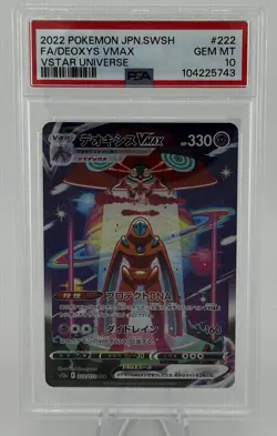 2022 POKEMON JPN SWORD & SHIELD VSTAR UNIVERSE #222 FULL ART/DEOXYS VMAX PSA 10 - Image 2