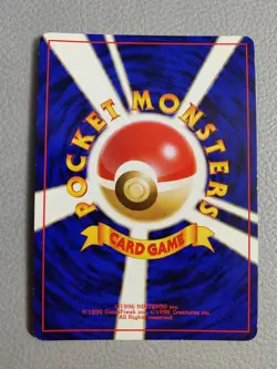 Dark Arbok Holo | LP | Team Rocket Gang No. 024 | Japanese Pokemon - Image 2