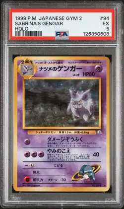 1999 POKEMON JPN GYM 2 #94 SABRINA'S GENGAR-HOLO PSA 5 - Image 1
