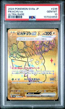 2024 POKEMON JPN SV8A-TERASTAL FEST EX ULTRA RARE #236 PIKACHU EX PSA 10 - Image 1