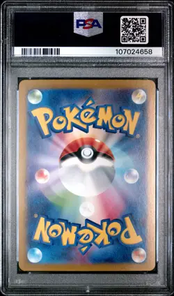 2024 POKEMON JPN SV8A-TERASTAL FEST EX ULTRA RARE #236 PIKACHU EX PSA 10 - Image 2