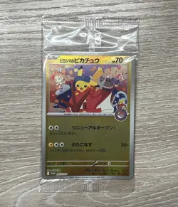 Pokemon Hiroshima's Pikachu 261/SV-P Pokemon Center Hiroshima Promo Japanese - Image 1