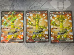Pokemon TCG Gholdengo EX 231/182 Full Art Holo 2023 Paradox Rift Set of Three - Image 2