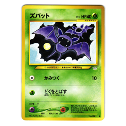 ZUBAT NEO REVELATION JAPANESE POKEMON TCG - Image 1