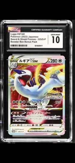 Pokemon Lugia VSTAR Get Challenge Japanese Ultra Rare Promo 325/S-P CGC 10 - Image 1