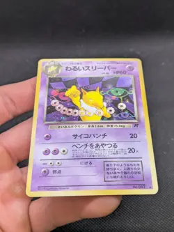 Pokemon No.097 Dark Hypno Holo Team Rocket Japanese WOTC LP EXCELLENT - Image 3