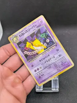 Pokemon No.097 Dark Hypno Holo Team Rocket Japanese WOTC LP EXCELLENT - Image 4
