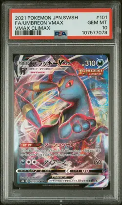 2021 POKEMON JPN SWORD & SHIELD VMAX CLIMAX #101 FULL ART/UMBREON VMAX PSA 10 - Image 1