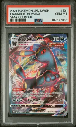 2021 POKEMON JPN SWORD & SHIELD VMAX CLIMAX #101 FULL ART/UMBREON VMAX PSA 10 - Image 1