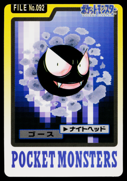 GASTLY NO.092 CARDDASS JAPANESE POKEMON TCG - Image 1