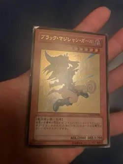 YuGiOh - YAP1-JP006 - Dark Magician Girl - Ultra Rare - HP - Japanese - Image 3