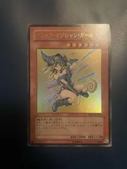 YuGiOh - YAP1-JP006 - Dark Magician Girl - Ultra Rare - HP - Japanese - Image 4