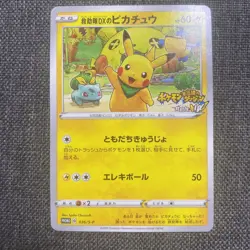 Pokemon Card Pikachu 036/S-P Rescue Team DX - PROMO Japanese a0307 - Image 1