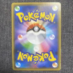 Pokemon Card Pikachu 036/S-P Rescue Team DX - PROMO Japanese a0307 - Image 2