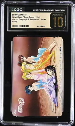 1994 Sailor Moon Guardians Phone Card Movie CGC Pristine 10 (POP 1) - Image 1