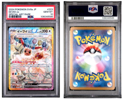 PSA 10 Eevee ex SAR 223/187 Terastal Festival sv8a 2024 Pokemon Card Japanese - Image 1