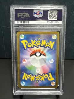 PSA 10 Bloodmoon Ursaluna ex SAR 225/187 Terastal Festival Pokemon Card Japanese - Image 2