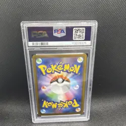 Pokemon Iron Valiant EX TCG Card PSA 10 Terastal Festival 213/187 SAR JPN - Image 2
