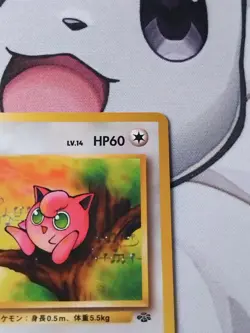 Jigglypuff - No.039 Jungle Excellent - Japanese Pokemon Card - Image 3