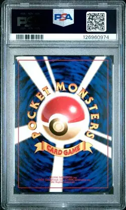 New CERT PSA 10 MINT 1999 POKEMON Japanese CD Promo Card ARCANINE #59 - Image 2