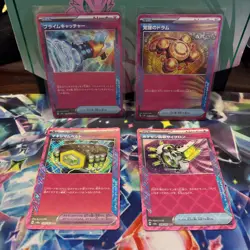 Pokemon Card Japanese Ace Spec Lot Prime Catcher Maximum Belt Scoop Up Cyclone - Image 1