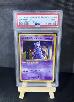 PSA 9 Great Rocket's GR Mewtwo No.150 Holo GB Promo Mint Japanese Pokemon card - Image 1