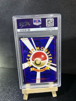 PSA 9 Great Rocket's GR Mewtwo No.150 Holo GB Promo Mint Japanese Pokemon card - Image 2