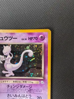 Rocket's Mewtwo No.150 Gym Challenge Japanese Holo Pokemon Card WOTC NM - Image 5