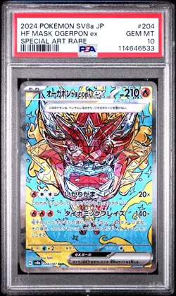 Pokemon TCG: Terastal Festival Hearthflame Mask Ogerpon ex 204/187 SAR PSA 10 - Image 1