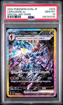 PSA 10 Ceruledge ex 203 SAR Terastal Festival Japanese 2024 Pokemon GEM MINT - Image 1