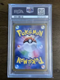 2024 Pokemon JPN Sv8a-Terastal Festival Ex WS Mask Ogerpon Ex SAR #208 PSA 10 - Image 2