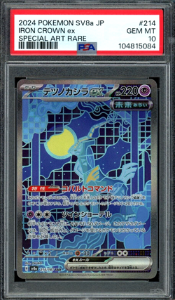 PSA 10 Gem Mint JPN Iron Crown ex SAR Terastal Festival 214/187 Pokemon - Image 1
