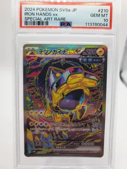 2024 Pokemon Terastal Festival SV8a JP Iron Hands ex SAR 210/187 PSA 10 GEM MT - Image 1