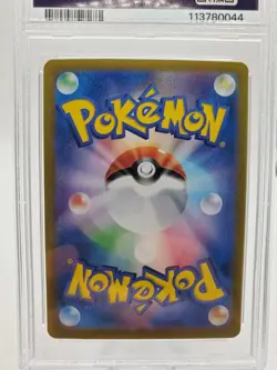 2024 Pokemon Terastal Festival SV8a JP Iron Hands ex SAR 210/187 PSA 10 GEM MT - Image 2