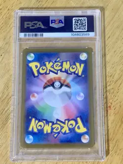 Pecharunt ex 219/187 Pokemon SAR Terastal Festival Japanese PSA 10 - Image 2