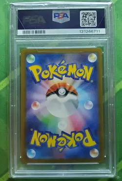 Cs Mask Ogerpon SAR 216/187 SV8a Japanese PSA 10 Gem Mint Pokemon - Image 2