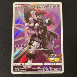 Armored Mewtwo PROMO 365/SM-P Pokemon Card game Movie Japanese - Image 1