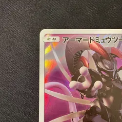 Armored Mewtwo PROMO 365/SM-P Pokemon Card game Movie Japanese - Image 2