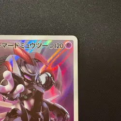 Armored Mewtwo PROMO 365/SM-P Pokemon Card game Movie Japanese - Image 3