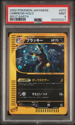 2002 POKEMON JPN SPLIT EARTH #072 UMBREON-HOLO PSA 9 - Image 1