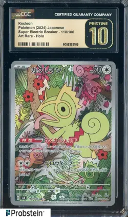 2024 Pokemon Super Electric Breaker JPN #118/106 Kecleon Holo CGC 10 PRISTINE - Image 1