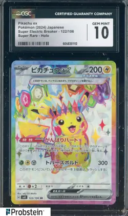 2024 Pokemon Super Electric Breaker JPN #122/106 Pikachu Ex Holo CGC 10 GEM MINT - Image 1