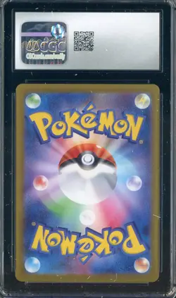 2024 Pokemon Super Electric Breaker JPN #122/106 Pikachu Ex Holo CGC 10 GEM MINT - Image 2