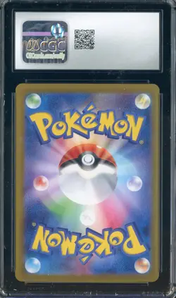 2024 Pokemon Super Electric Breaker JPN #125 Tatsugiri Ex Holo CGC 10 GEM MINT - Image 2
